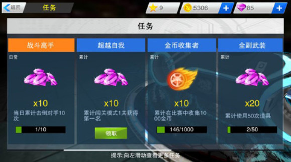 nfs熱度工作室版 截圖1