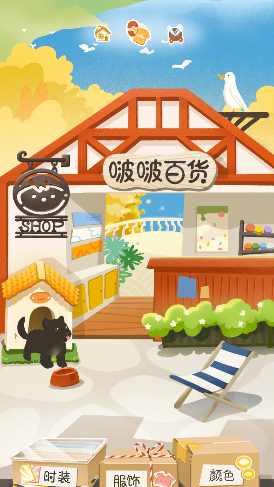 养只啵啵鼻软件 1