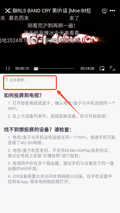 嗷嗚動(dòng)漫 截圖9