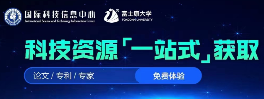 富学宝典富士康最新版 1