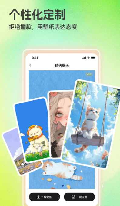 3d空间壁纸 截图2