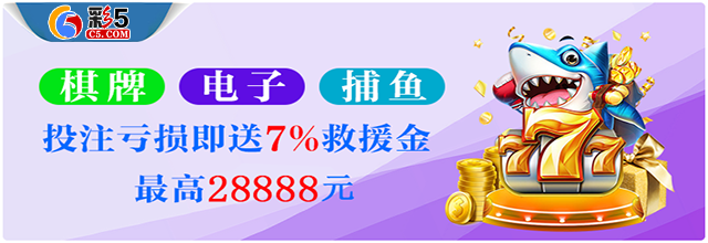 勝負足彩500 截圖3