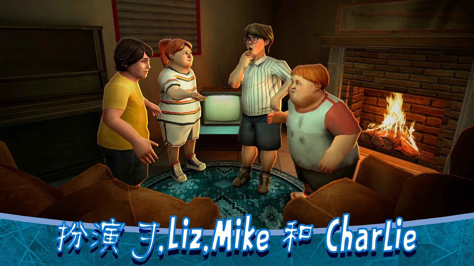 恐怖冰淇淋8最新版 1