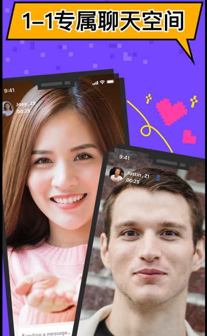 国外聊天软件免费holla 1