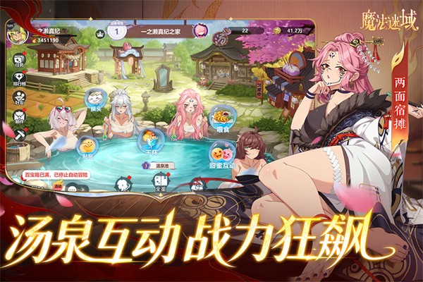 领主契约最新版 截图5