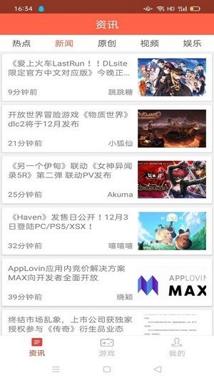 大牛試玩 截圖3