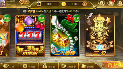 爵士棋牌老版 截图3