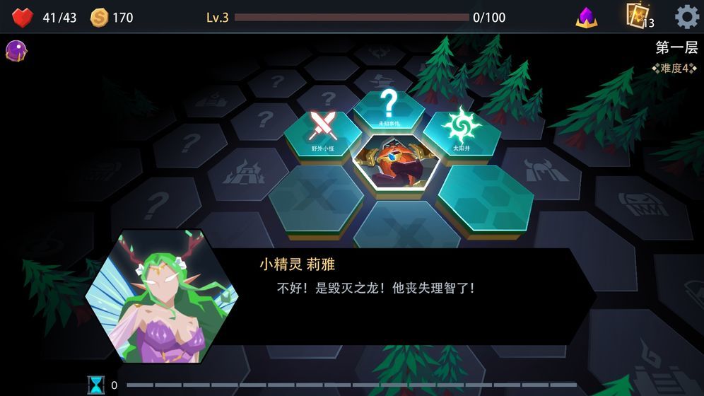 潮爆無雙 截圖1