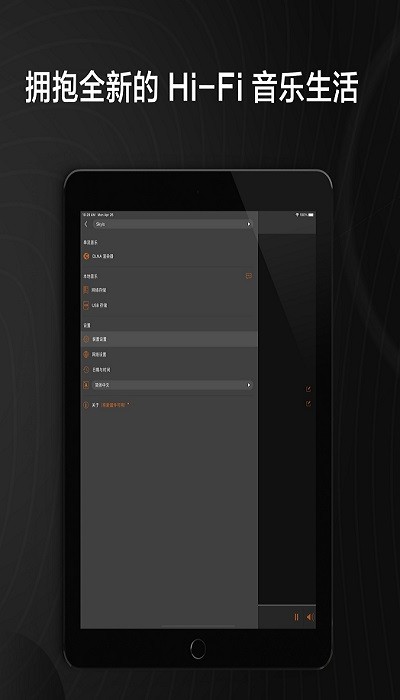 vitosorbiter软件v1.3.3 截图1