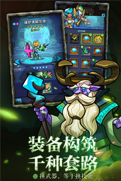 雷霆前线 截图2