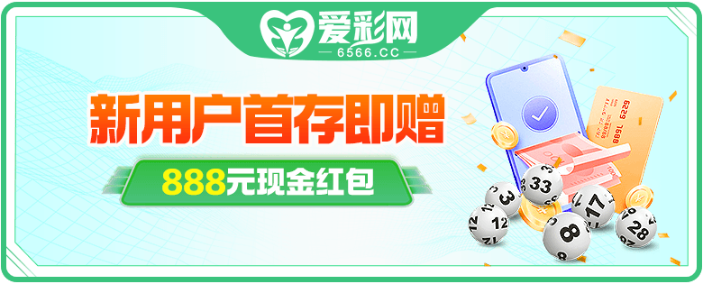 愛彩網(wǎng)官網(wǎng)入口2025 1