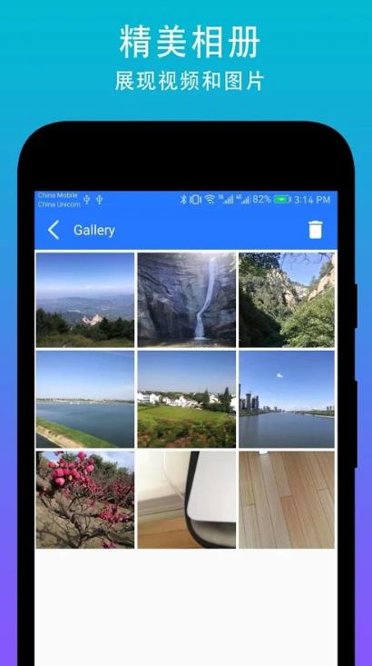 SVR相機app 截圖3