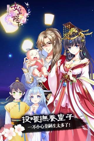 东方夜雀食堂正式版 1