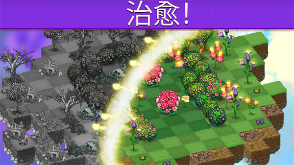萌龙进化论国际版 截图3