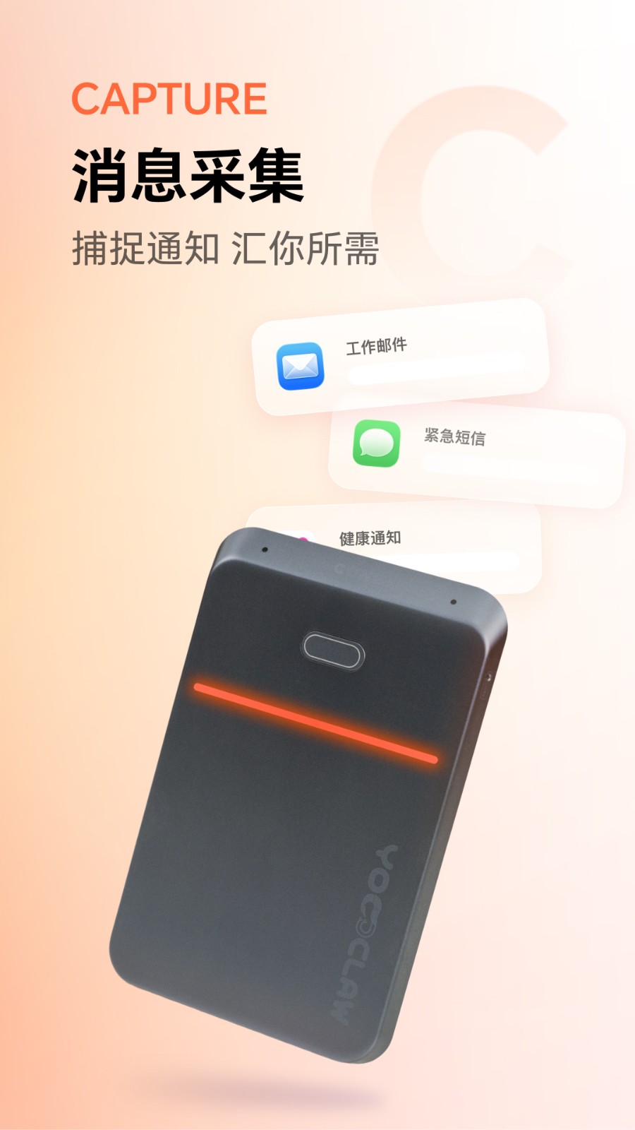 YoooClaw 截图4