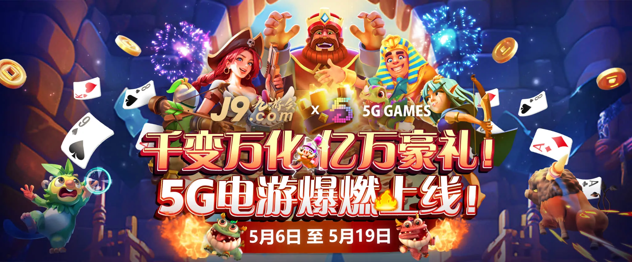 5G電子 截圖1
