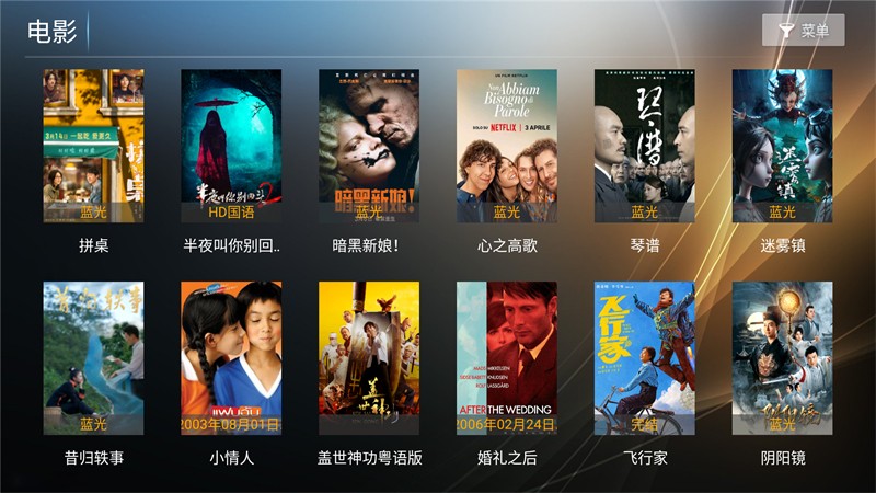橙子TV 截图2