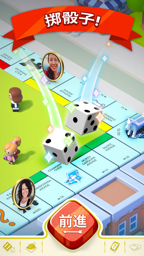 monopolygo游戏 截图1