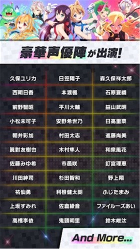 MoNSONI音游 截图3