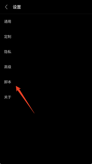 Via浏览器官方版 截图11