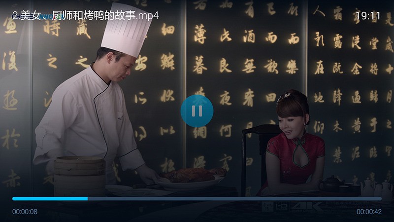 暴風(fēng)影音官方免費(fèi) 截圖3