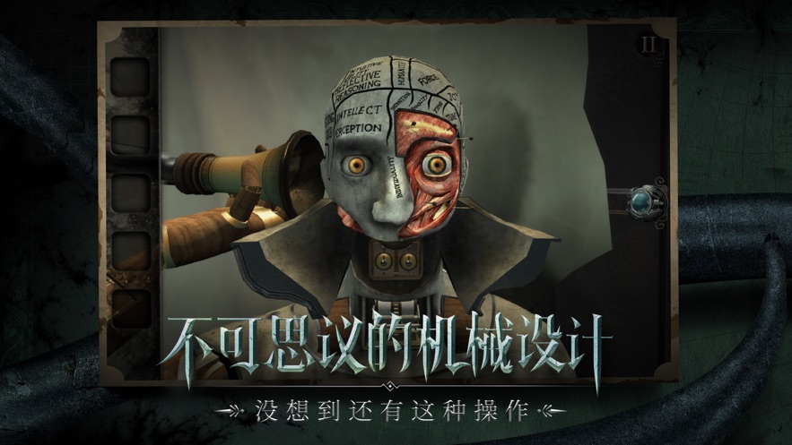 未上鎖的房間舊罪漢化版 截圖4