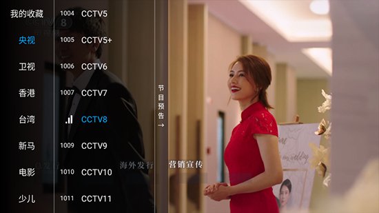 剧享家tv版 截图4