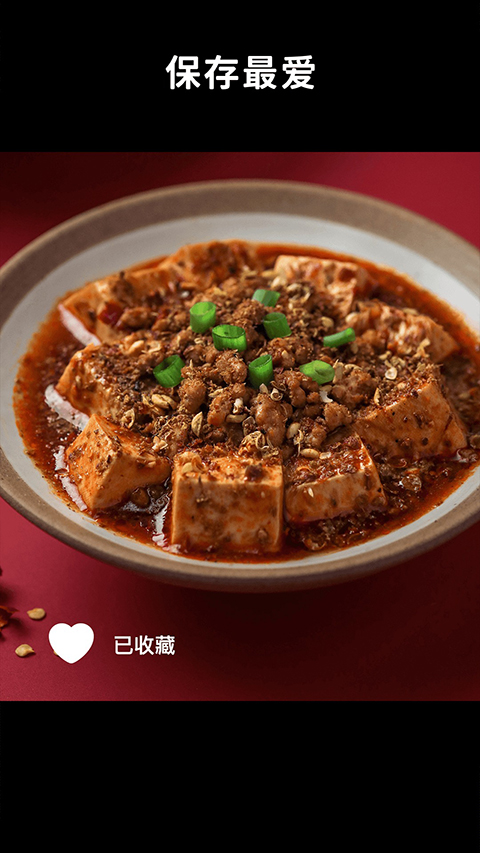懒饭app官方版 截图3