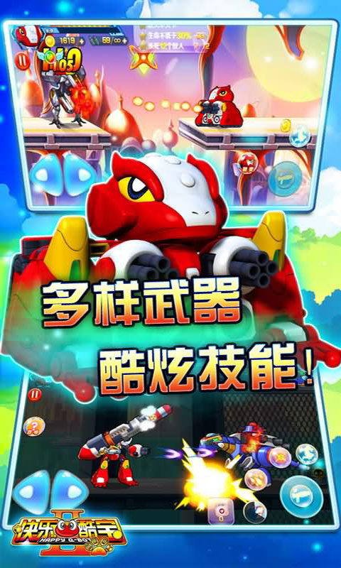 风魔米娜不死身的秘密 截图4