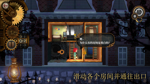玩具制造商的豪宅最新版 截图2