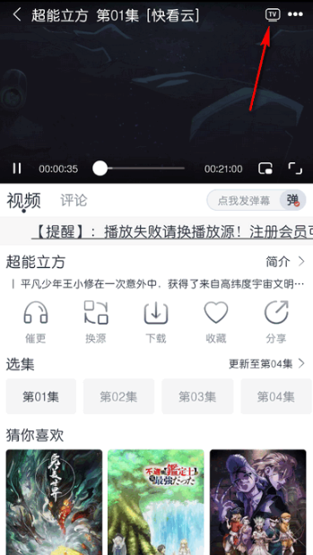 猫放时光官方app 截图8