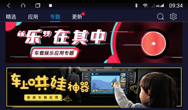 兜風(fēng)市場(chǎng) 截圖3