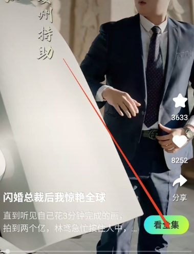 可樂短劇免費下載 截圖1