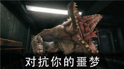 死亡公園最新中文版 截圖2