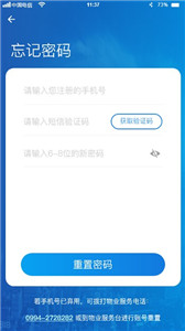 幸福宜家 截圖2