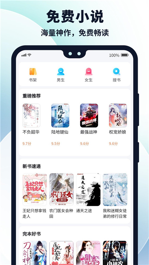 多御瀏覽器app 截圖1