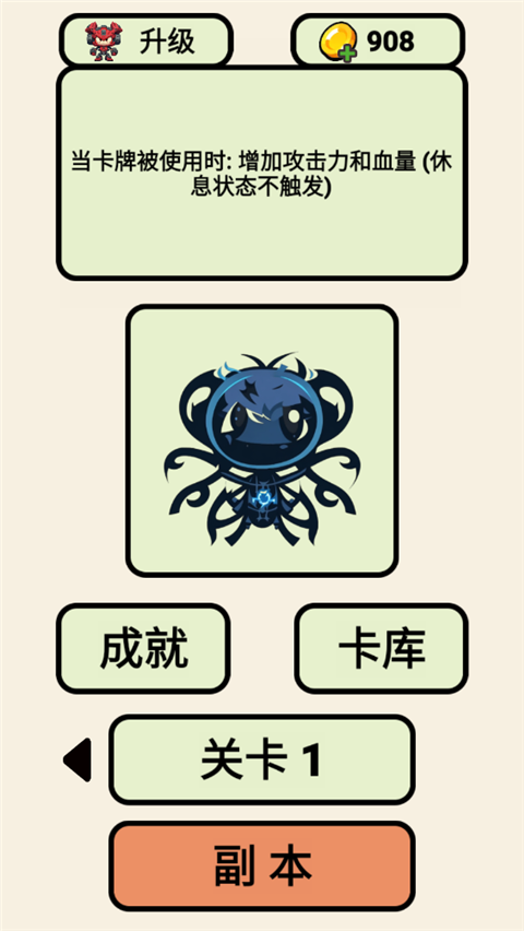 齿轮骑士官方版 截图1