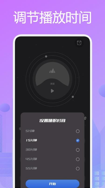 聲谷 截圖2