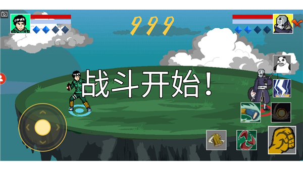 像素火影最终版 截图1