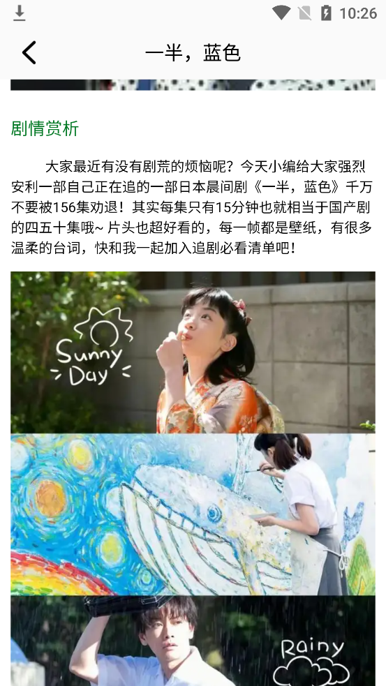 叮当短剧红包版 截图2