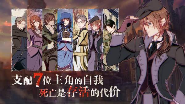 世界征服者4国共内战 截图1