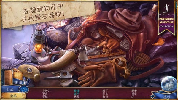 魔法傳奇 截圖2