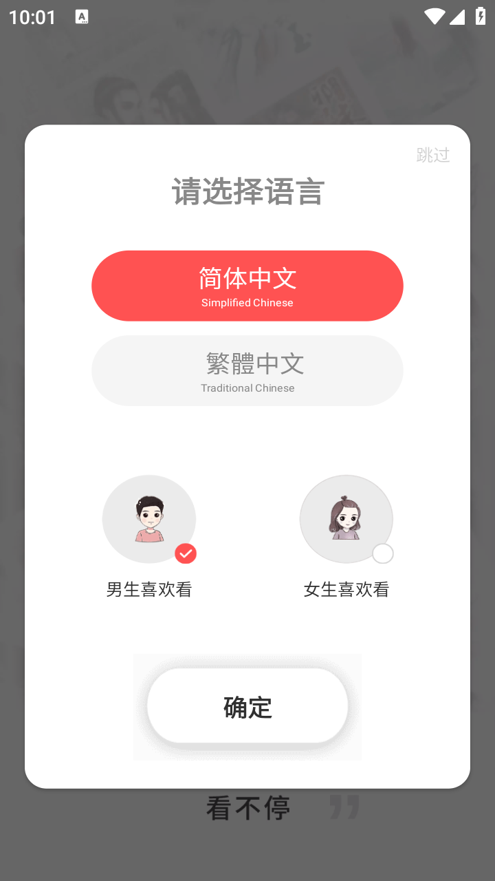 悦路小说阅读器 1