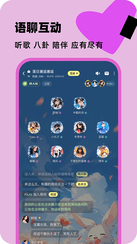 百变大侦探 截图5