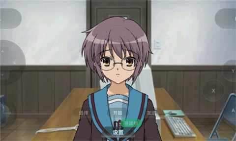 凉宫春日的追忆 截图2