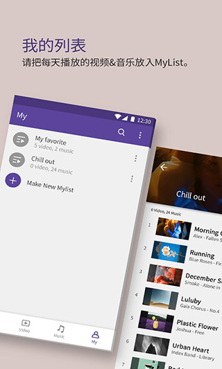 kmplayer純凈版 截圖3