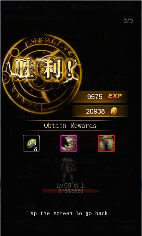 黑暗传说单机rpg官方正版 截图3