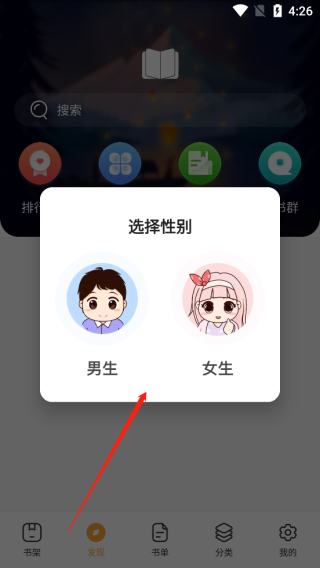 墨香阁小说 1