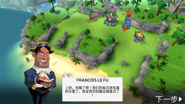 荣耀突袭(RaidsofGlory) 截图2