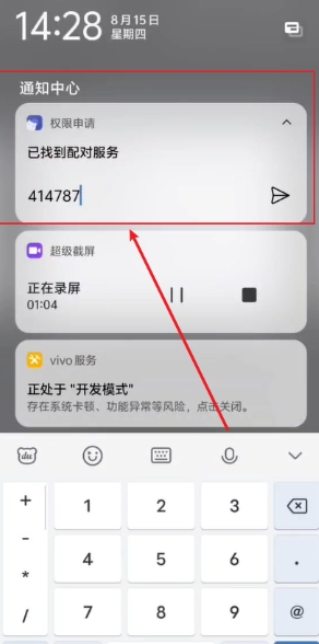 比例精灵 截图11